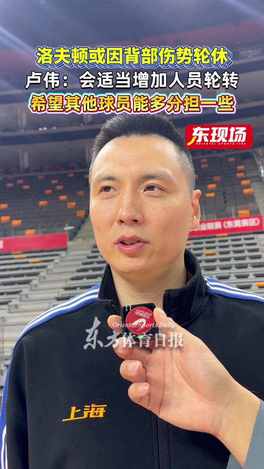 上海久事赛前强势反弹,志在CBA常规赛名次提升,气氛紧张,年轻球员得到机会的简单介绍 上海久事赛前强势反弹,志在CBA常规赛名次提升,气氛紧张,年轻球员得到机会的简单介绍