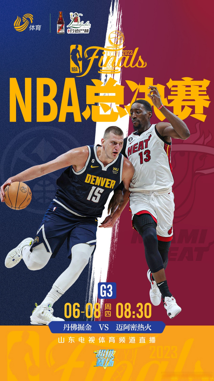 清晨武汉三镇伤情更新——NBA季后赛节点到来；震撼外界；赛程密集仍需轮换的简单介绍