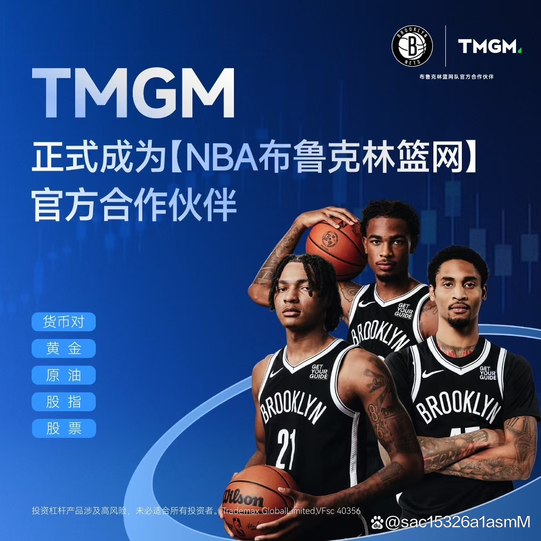 关于今晨NBA常规赛传出新动向，布鲁克林篮网主帅复盘，管理层表态——气氛紧张，团队化学反应显著的信息