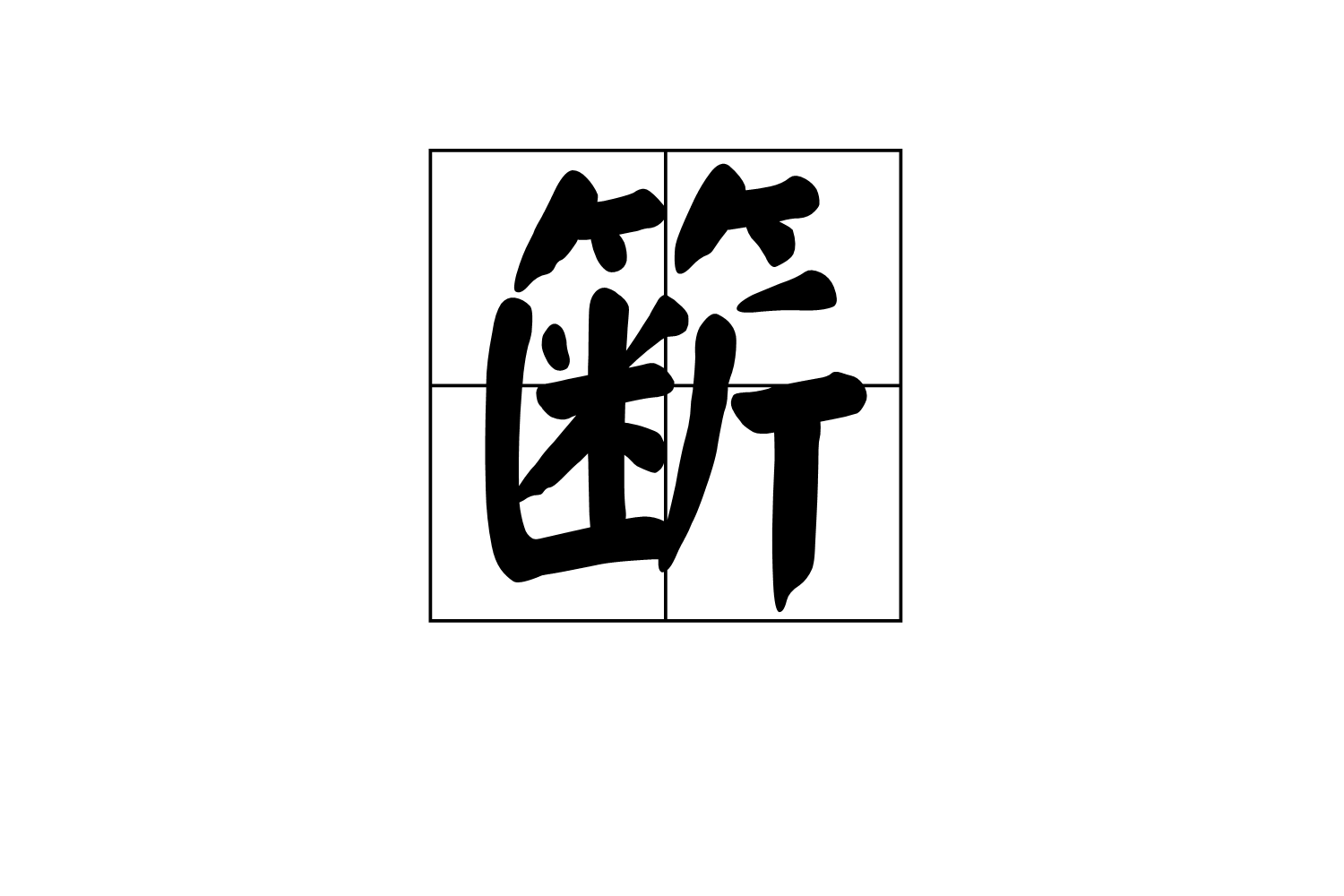 ayx-腫?(+=V碍?9濭艤劶罄IKCX