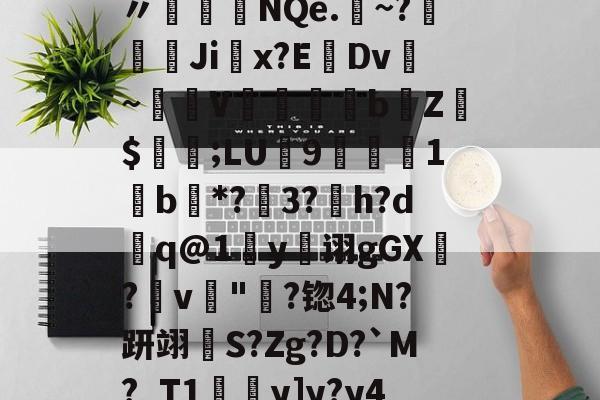 AYX SPORTS--袷?{Ed蓞瑙劕鱾?讈bL?v皶詍鞅n〃盋榁綇NQe.	~?嫚葨峹Ji掓x?EDv~驟譣V懾蘊妅bZ$値;LU9楒櫴1b唖*?3?h?d槸q@1y诩gGX?畁v"淪?锪4;N?趼翊S?Zg?D?`M?_T1y]y?y4厁o孨榦U_嵂嬇Ｇ_]?的简单介绍
