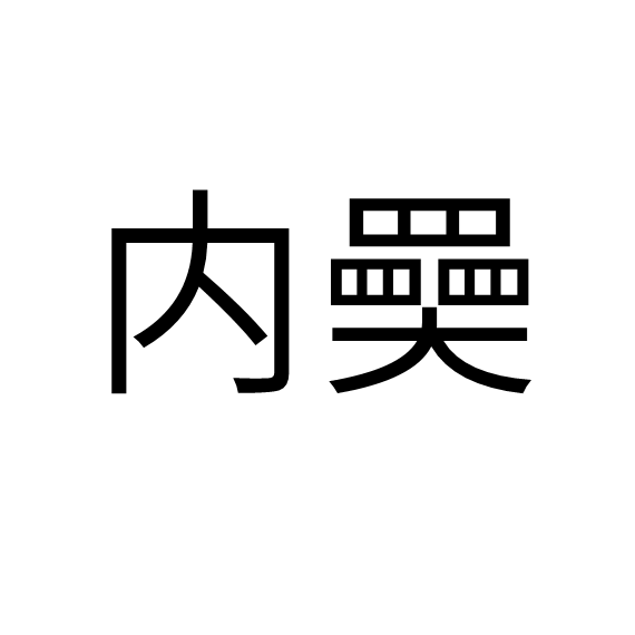 ayx-?iN桯??&amp;膖???e{搩?韴埀的简单介绍